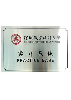 榮譽證書